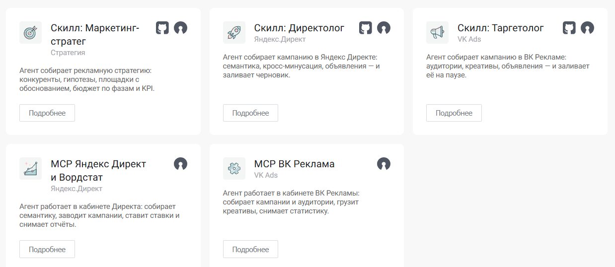 ИИ-хаб для агентного маркетинга: что это даёт малому бизнесу и медиа