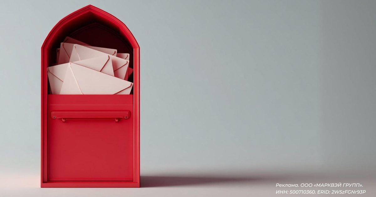 Как получить в 5 раз больше отзывов: email-рассылки с учётом человеческой психологии