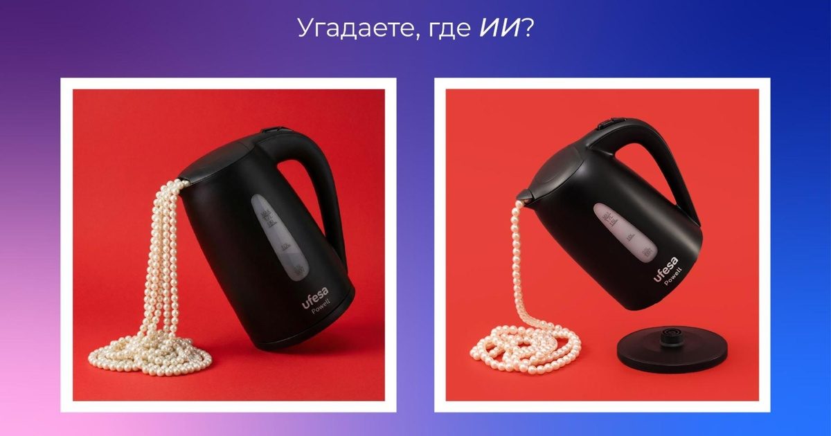 Маркировка «Создано ИИ»: как она убивает доверие к контенту и что делать брендам