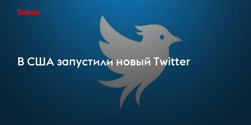 Twitter.now: возрождение синей птицы на платных подписках и ИИ-фильтрации