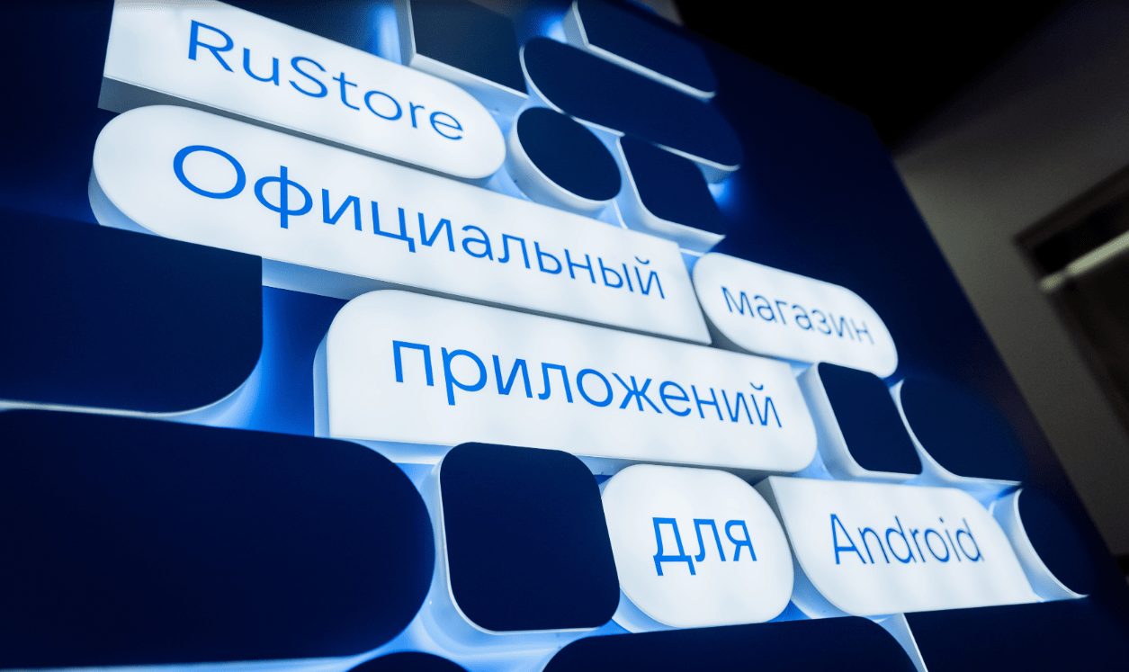 VK продаёт RuStore: что означает сделка для рынка приложений и владельцев каналов