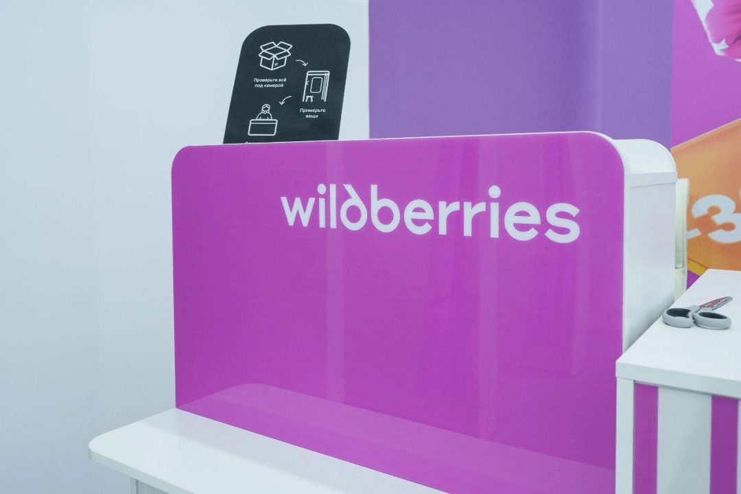 Wildberries повышает комиссии для китайских продавцов на 10%: что это значит для рынка